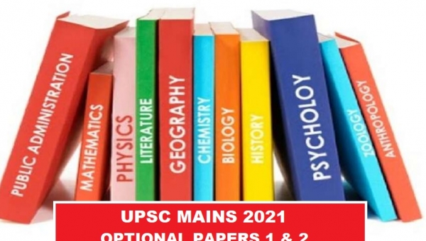 UPSC Mains 2021: Optional Paper 1 & 2 (IAS Exam) - Last Minute Preparation Tips by Experts