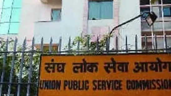 UPSC ESE Prelims Admit Card 2022 released, here’s direct link to download